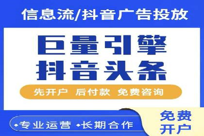 快手信息流助力品牌快速传播