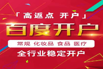 案例分析：SEM推广助力企业实现业绩倍增