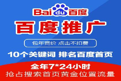 信息流开户的实践与思考——基于多个行业的成功案例
