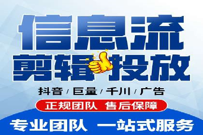 实战经验：竞价端口开户成功案例