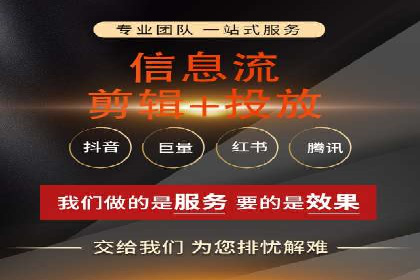 知乎平台信息流广告投放的最新趋势与案例