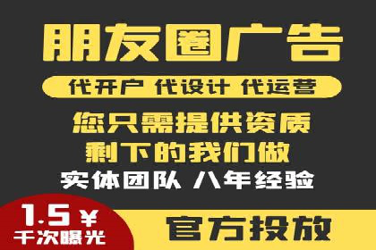 竞价广告端口开户的典型案例剖析