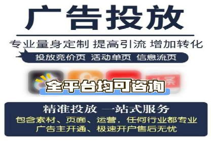 360信息流广告投放的优化与调整案例
